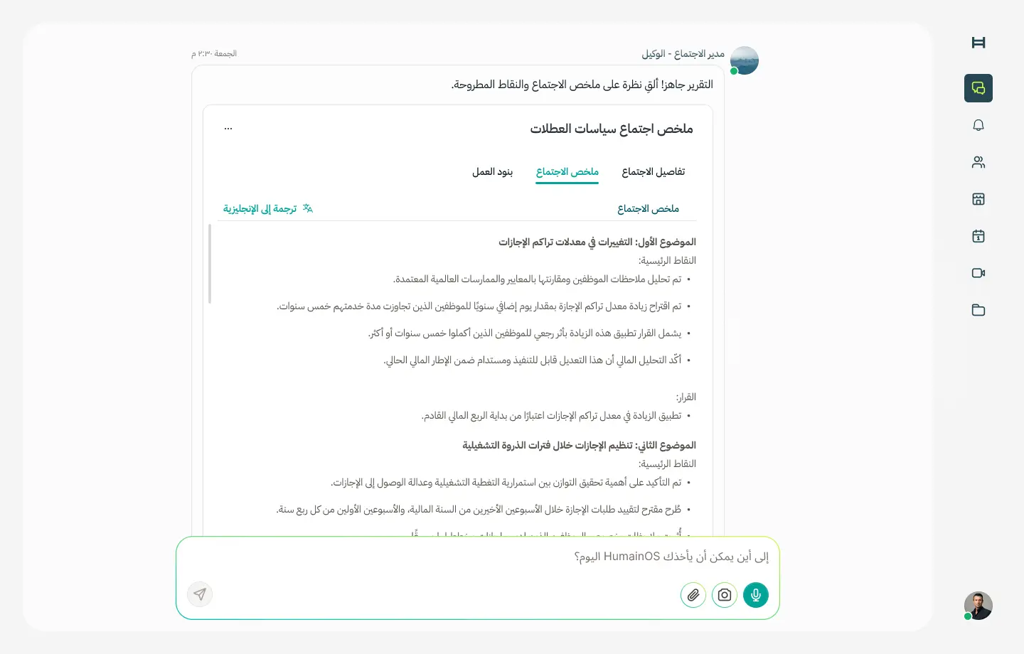 Description about the image